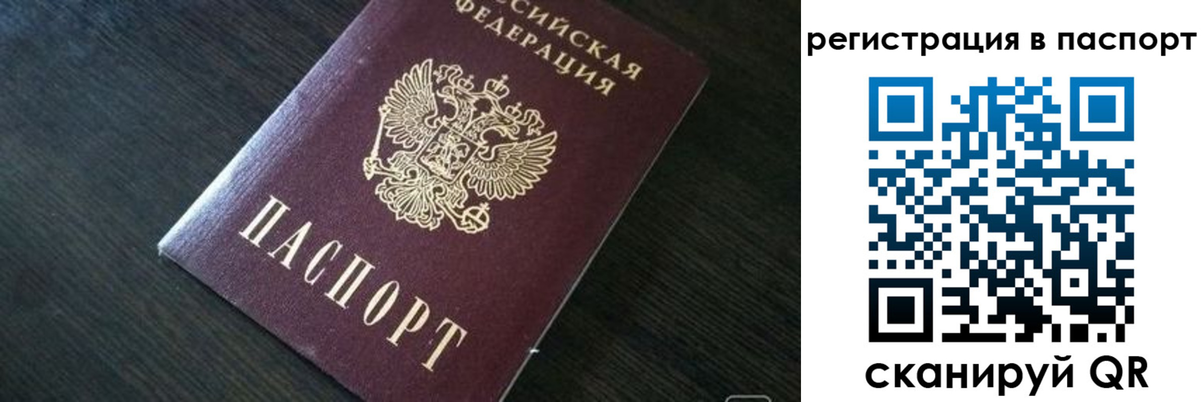 прописка в квартире в Урени