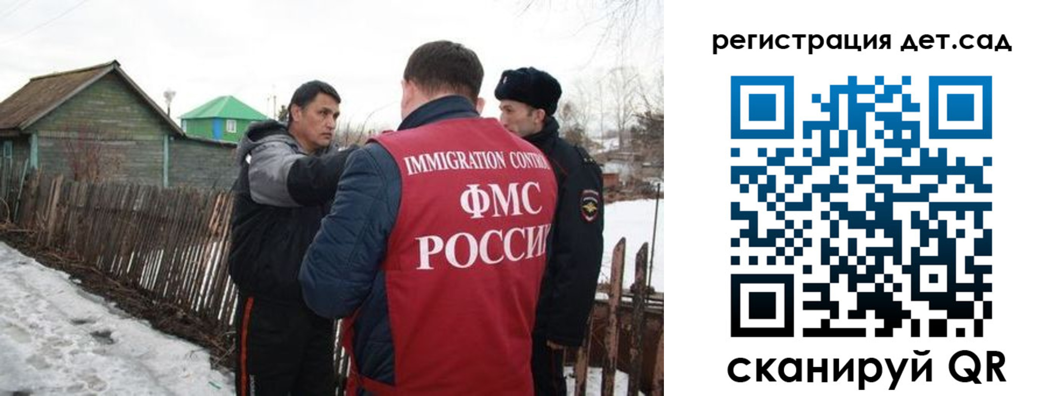 временная регистрация поиск в Урени
