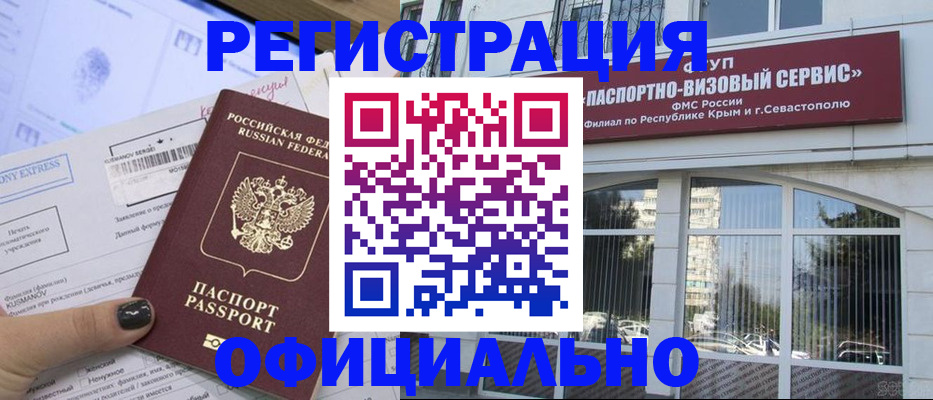 прописка поиск в Урени