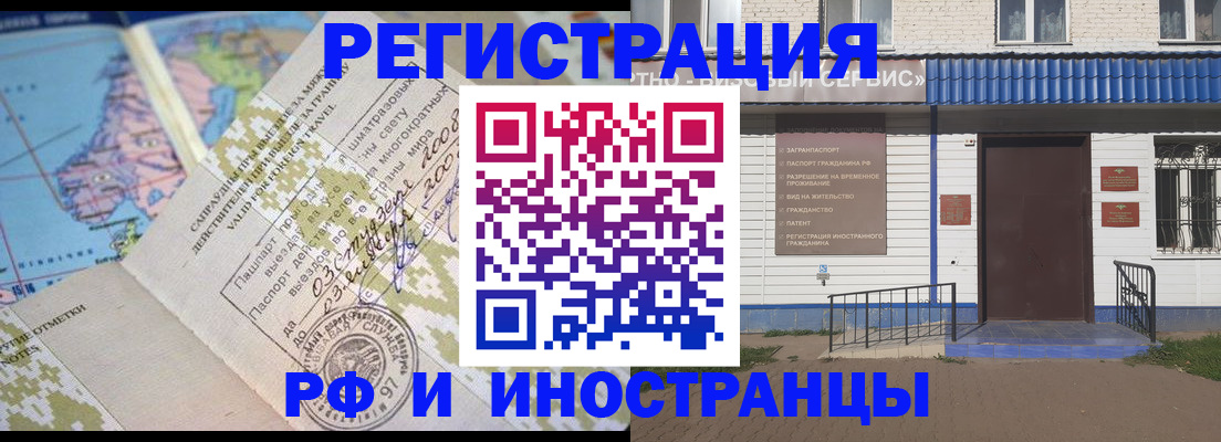 прописка ребенка в Урени