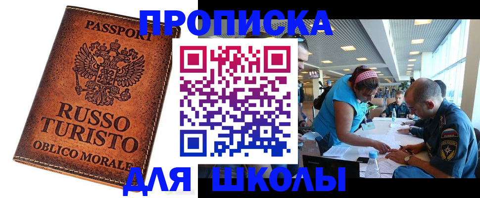 регистрация для дет. сада в Урени