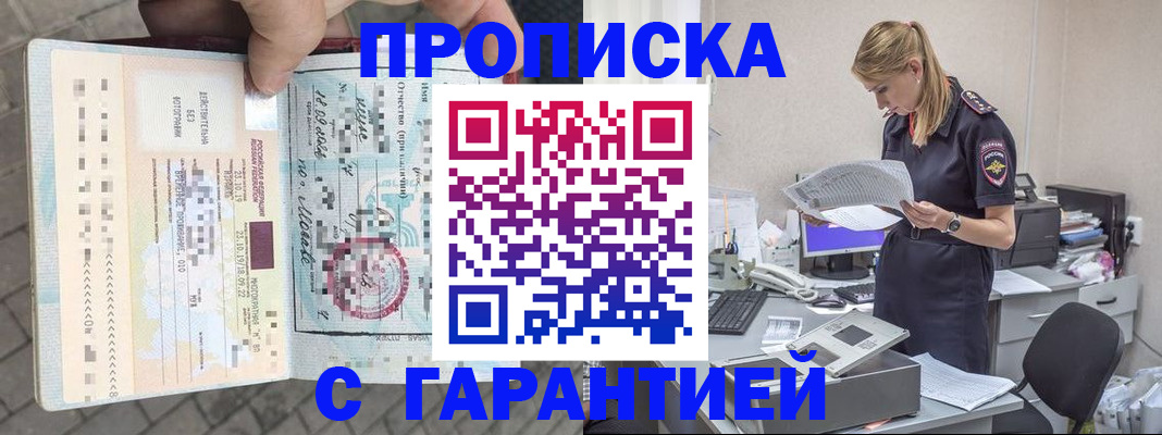 пропишу в квартире в Урени